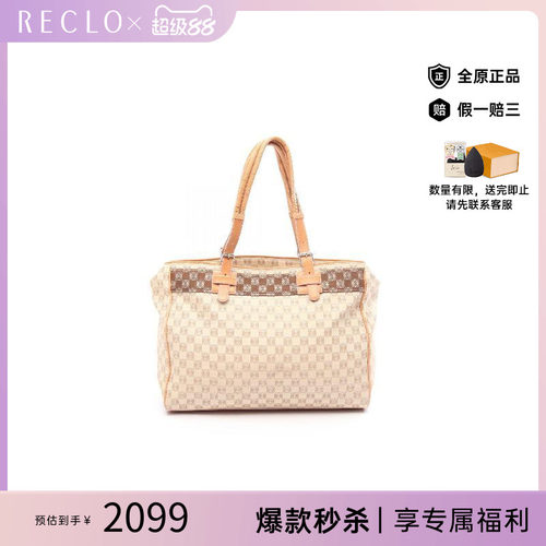 中古Loewe罗意威托特包