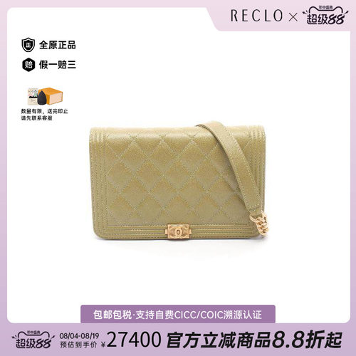 中古Chanel香奈儿斜挎包