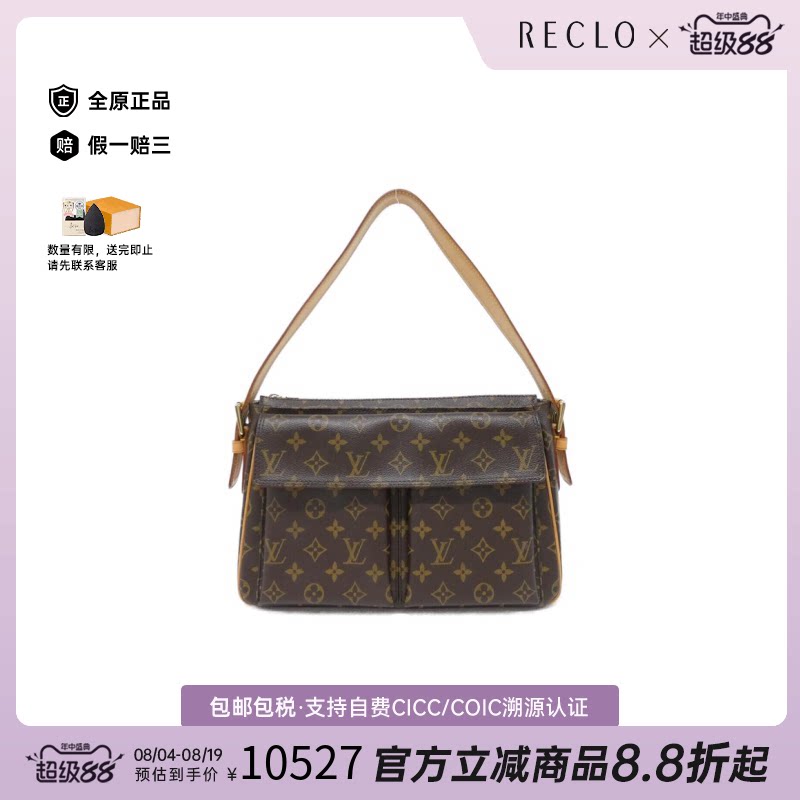 中古LV路易威登单肩包
