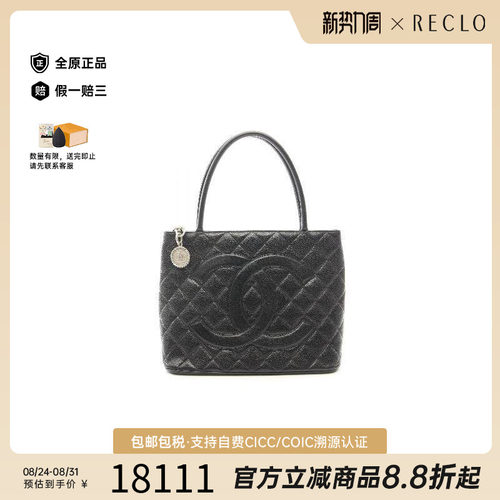 中古Chanel香奈儿托特包