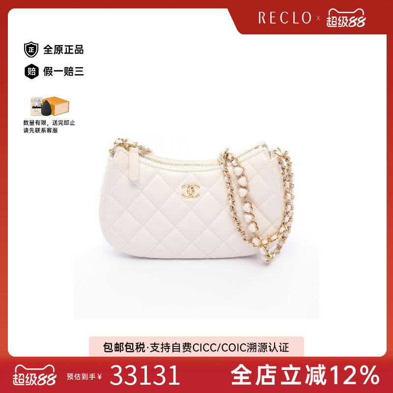 中古Chanel香奈儿女包A级95新shoulder bag斜挎包羊皮单肩包白色