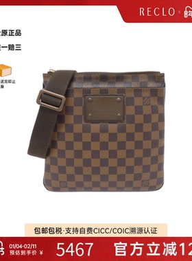 中古LV路易威登女包B级9新 Plat Brooklyn棋盘格斜挎包