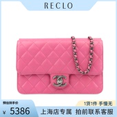 中古「85新」CHANEL香奈儿CROSSING TIMES粉红色羊皮中号链条包