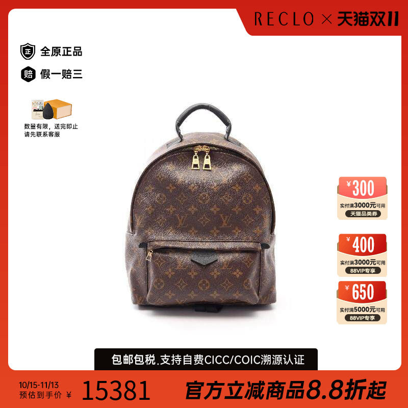 中古LV路易威登双肩包レディース