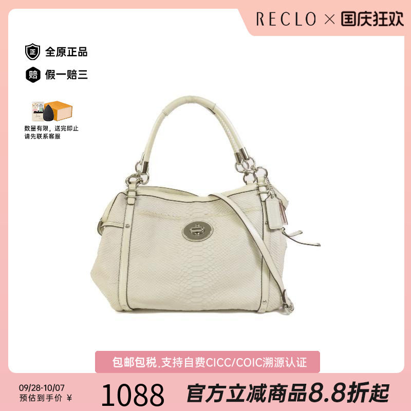 中古Coach蔻驰斜挎包レディース