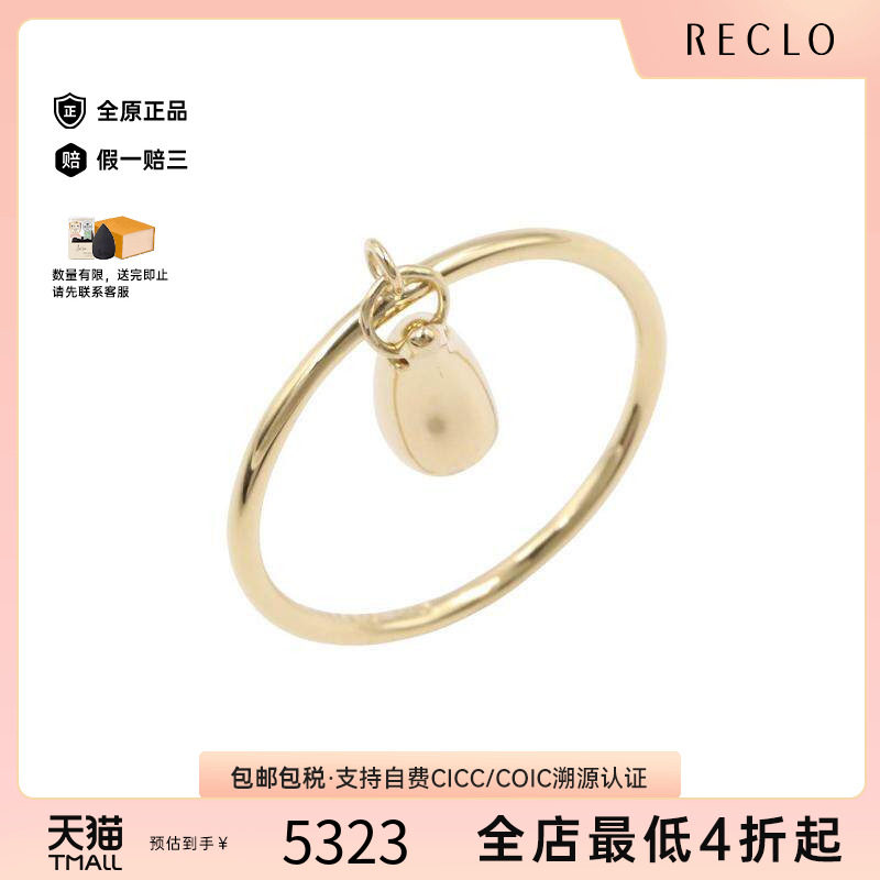 中古Tiffany&Co蒂芙尼戒指