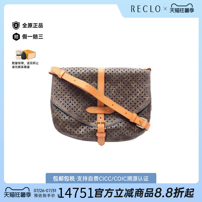 中古LV路易威登斜挎包レディース