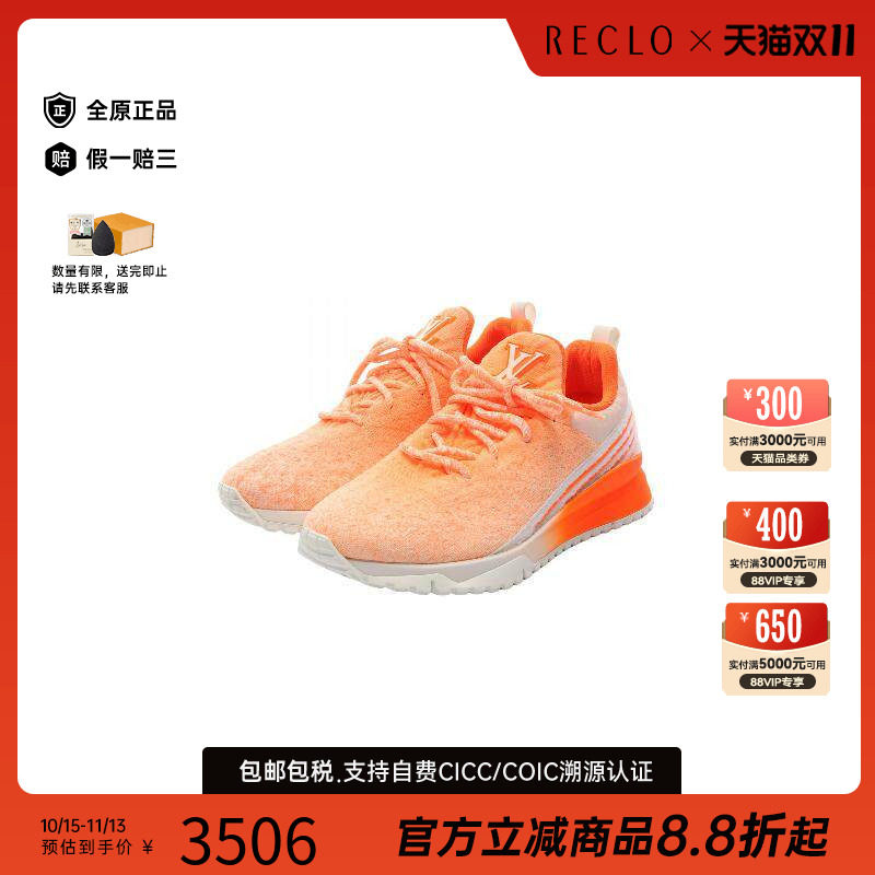 中古LV路易威登鞋メンズ牛皮