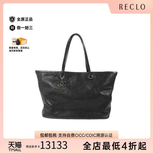 中古Chanel香奈儿托特包