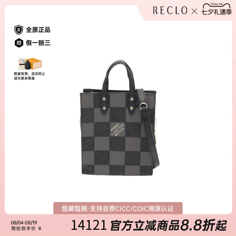 中古LV路易威登斜挎包メンズ帆布