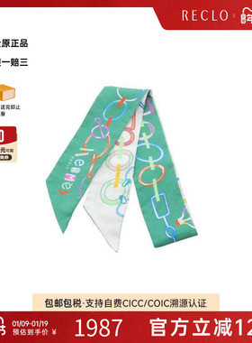 中古Hermes爱马仕女A级95新scarf围巾丝绸围巾/丝巾绿色