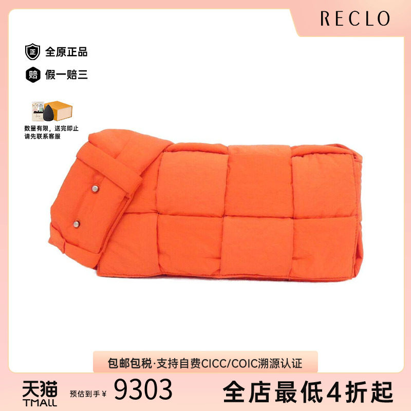 中古BV女包A级95新斜挎包