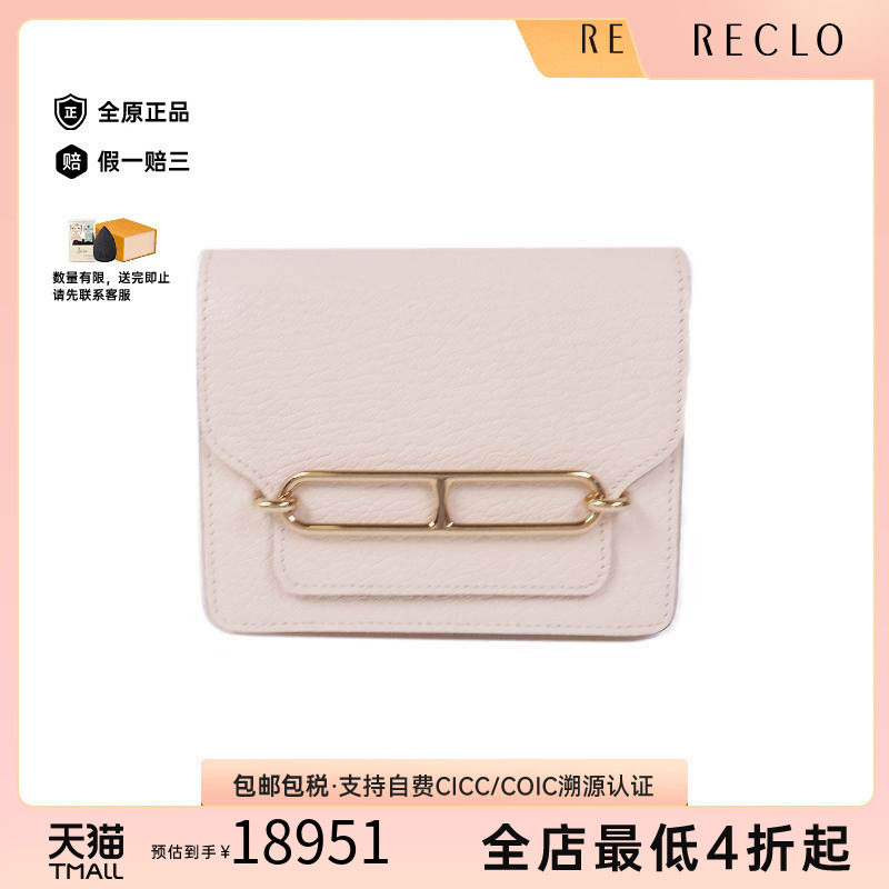 中古Hermes爱马仕长钱包