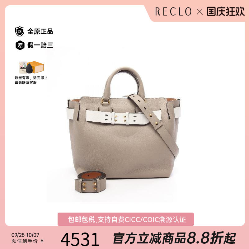 中古Burberry博柏利斜挎包