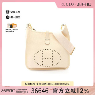 中古Hermes爱马仕女包A级95新Evelyn 3PM伊芙琳牛皮斜挎包浅褐色