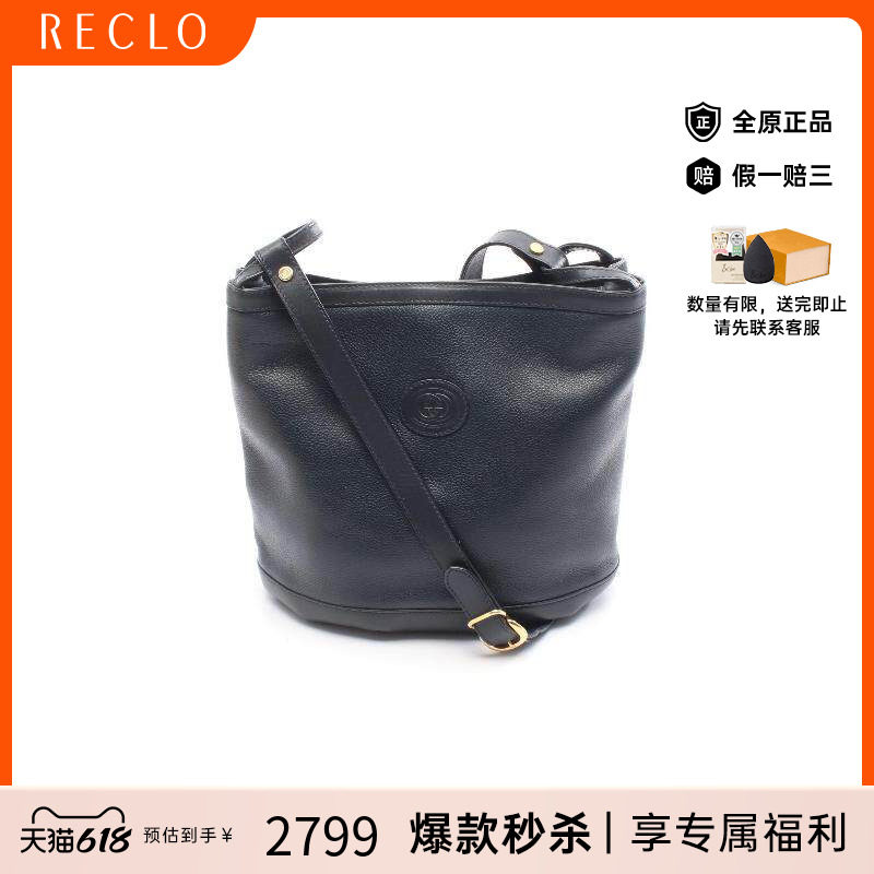 中古Gucci古驰女包B级9新Shoulder bag肩包牛皮斜挎包蓝色正品