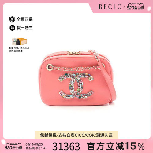 中古Chanel香奈儿单肩包