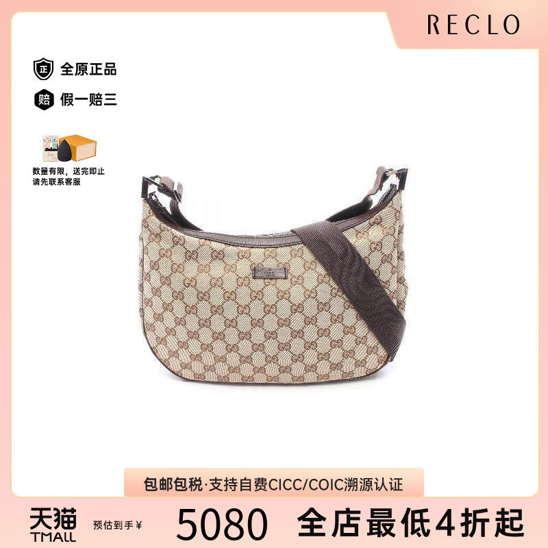 中古Gucci古驰斜挎包レディース