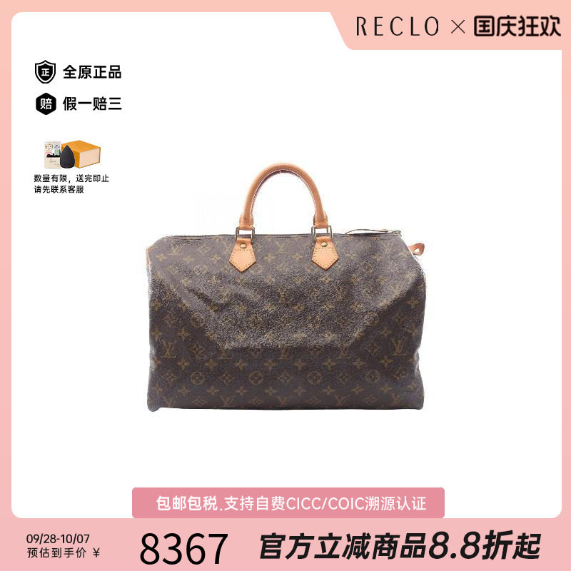 中古LV路易威登手提包レディース