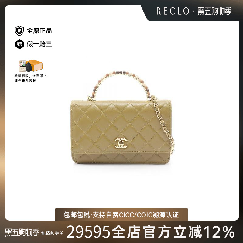 中古Chanel香奈儿斜挎包