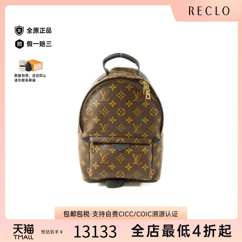 中古LV路易威登双肩包レディース