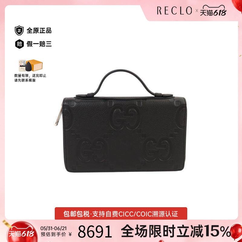 中古Gucci古驰男包A级95新Handbag手包牛皮手提包黑色