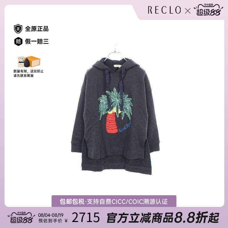 中古Fendi芬迪上衣レディース棉