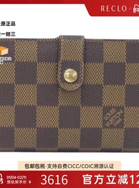 中古LV路易威登A级95新Porto Monnaie Bien Viennois钱包RECLO