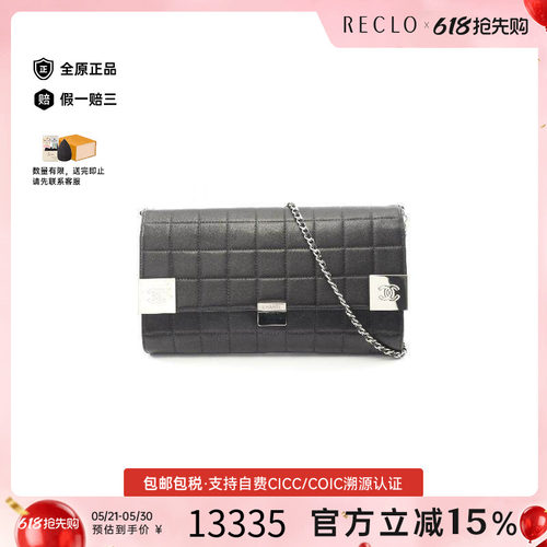 中古Chanel香奈儿单肩包