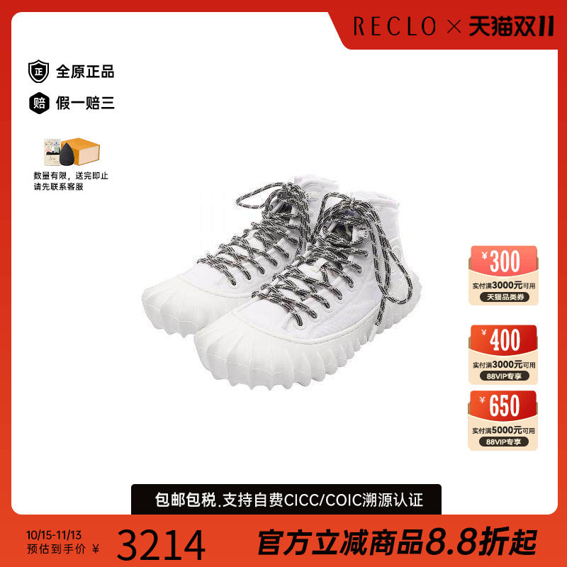中古BottegaVeneta葆蝶家鞋