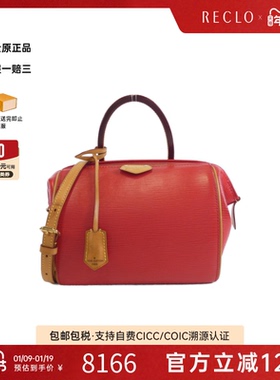 中古LV路易威登女包B级9新Epi Dock BB水波纹手提斜挎包