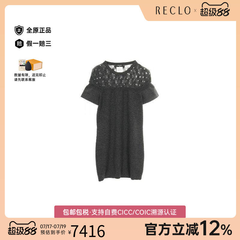 中古Chanel香奈儿上衣レディース