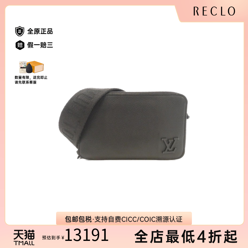 中古LV路易威登斜挎包