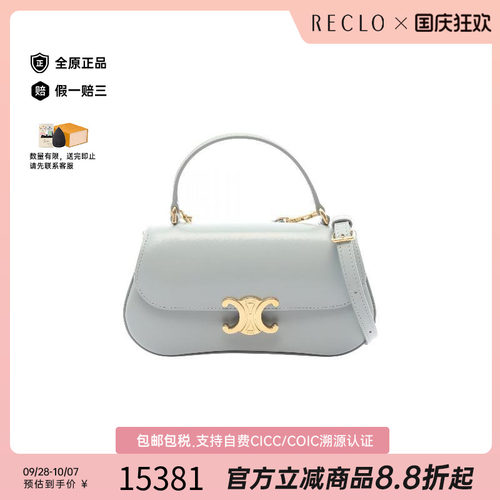 中古Celine赛琳斜挎包レディース