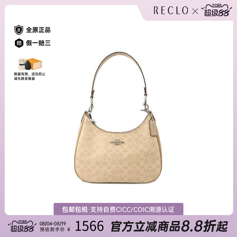 中古Coach蔻驰单肩包レディース
