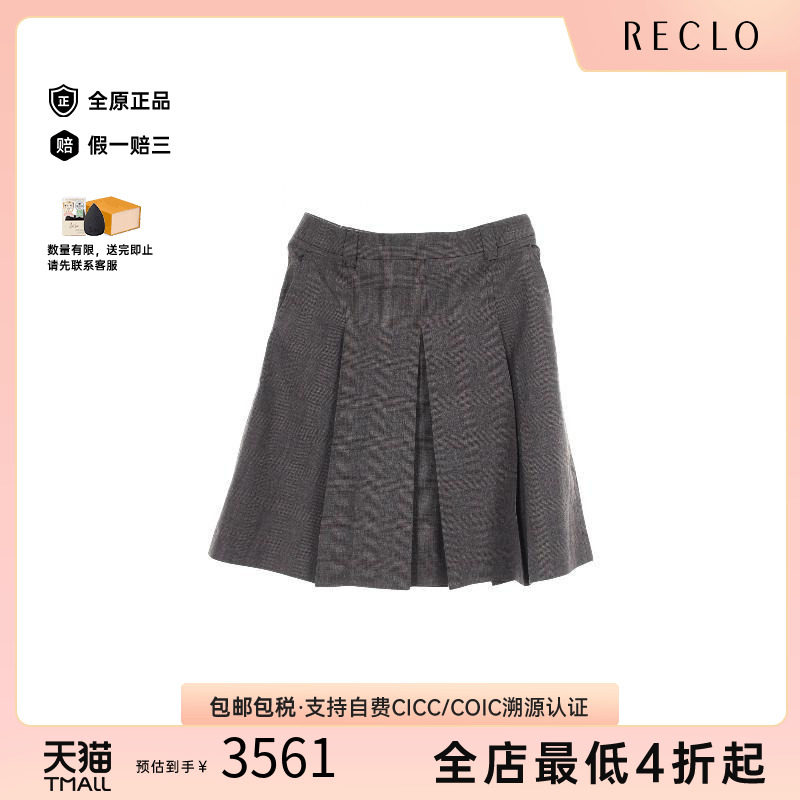 中古MiuMiu缪缪裙子レディース