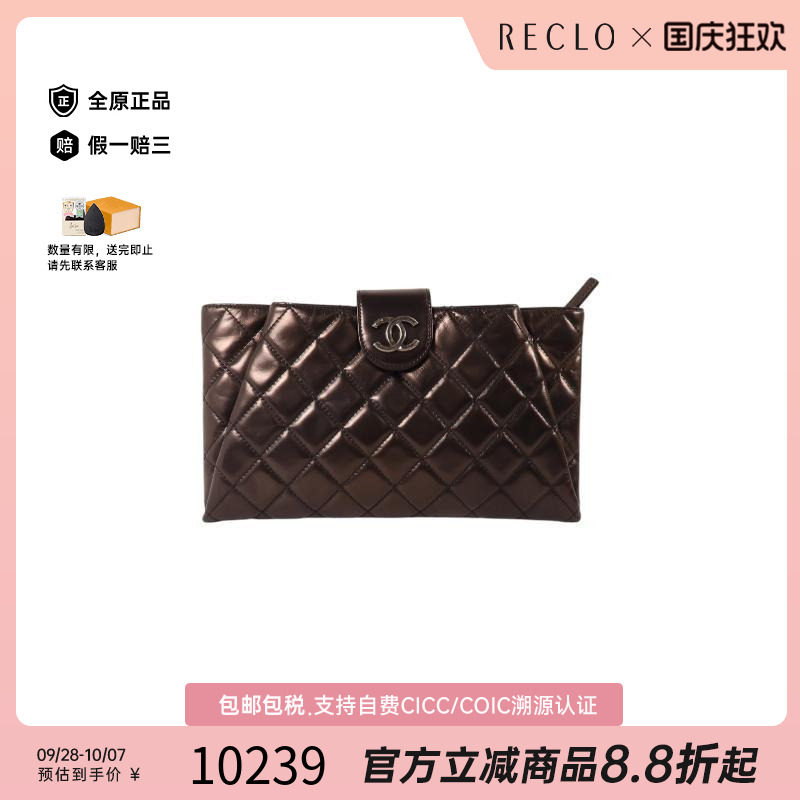中古Chanel香奈儿手拿包