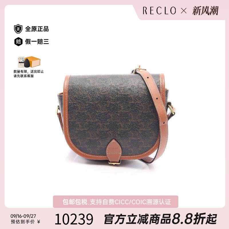 中古Celine赛琳斜挎包レディース