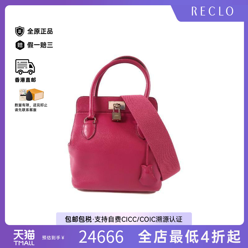 中古Hermes爱马仕女包B级9新Toolbox牛奶盒子牛皮斜挎包紫色HK