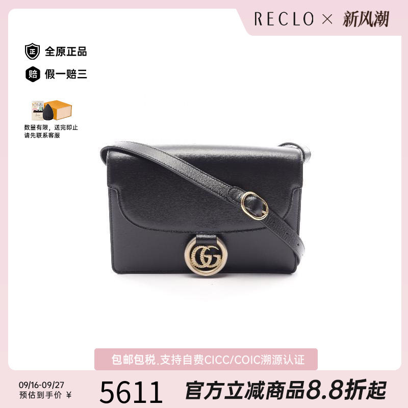 中古Gucci古驰斜挎包レディース