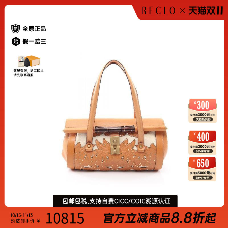 中古Gucci古驰手提包レディース