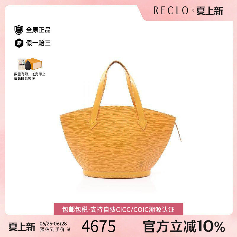 中古LV路易威登手提包レディース