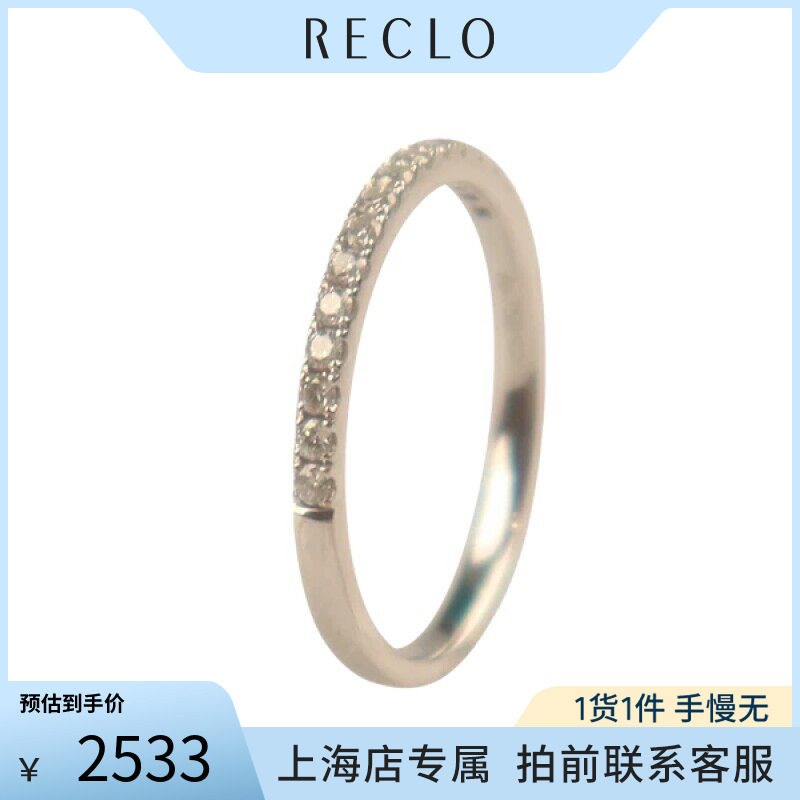 日本中古奢侈品「9.5新」-单排钻石戒指750白金54号Vintage 正品