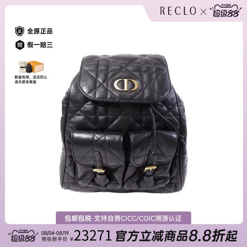 中古Dior迪奥双肩包レディース
