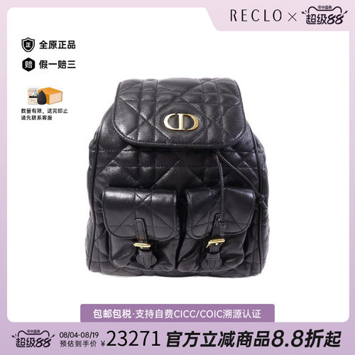 中古Dior迪奥双肩包レディース