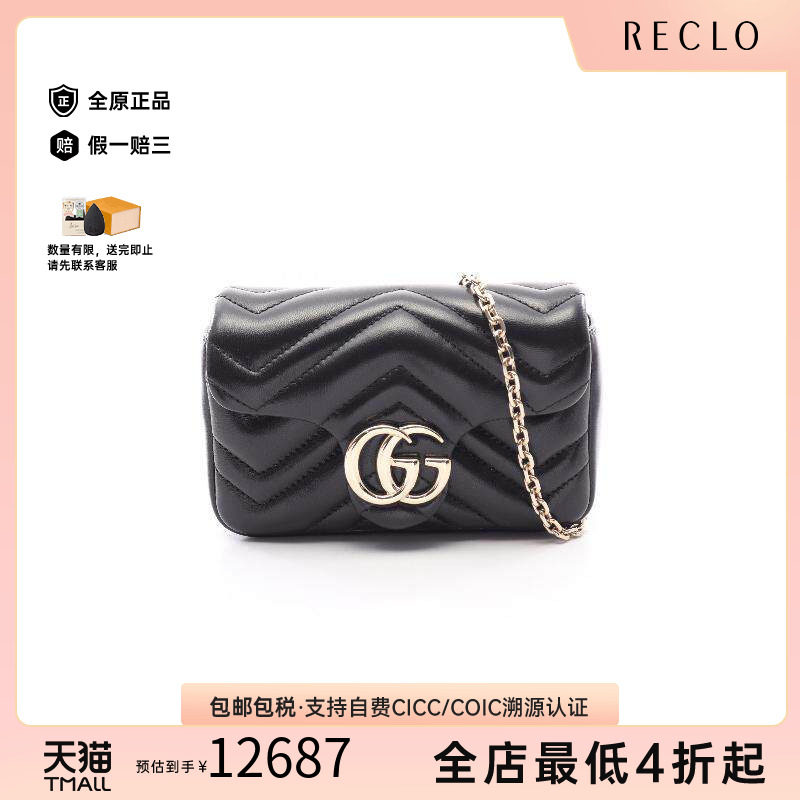 中古Gucci古驰斜挎包レディース