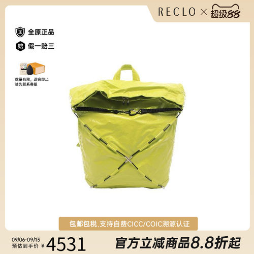 中古BottegaVeneta葆蝶家双肩包