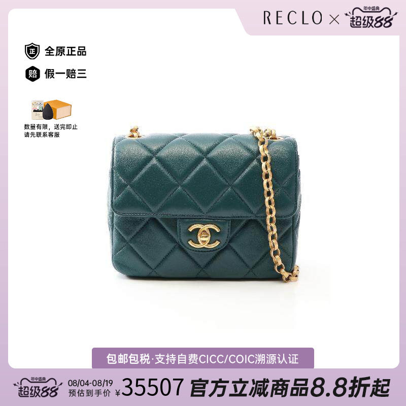 中古Chanel香奈儿斜挎包