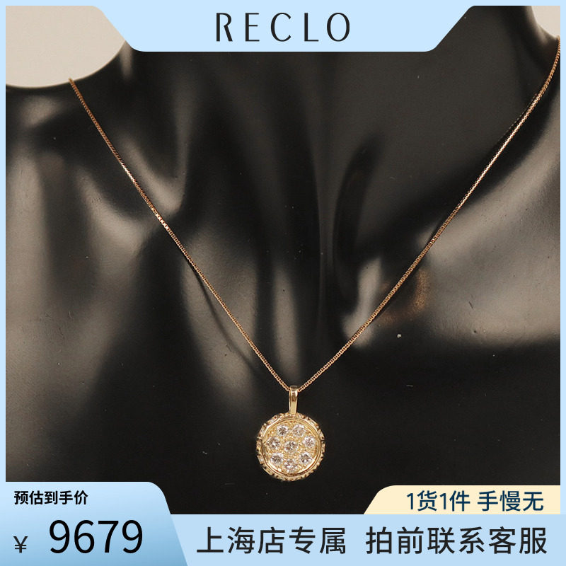 日本中古二奢「9.5新」日本进口商品圆形群镶钻石项链750黄金44cm