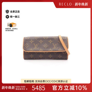 中古LV路易威登女包A级95新Pochette Twin信封包斜挎包